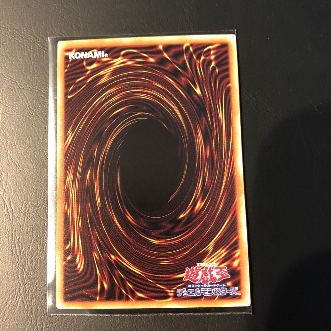 【たなSALE】シューティング・スター・ドラゴン・TG-EX