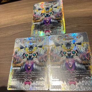 「祝」の頂 ウェディング