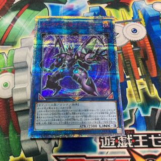 Dark Knight @ Ignitor 20th Secret Rare