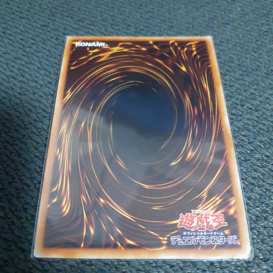 神聖魔皇后セレーネ