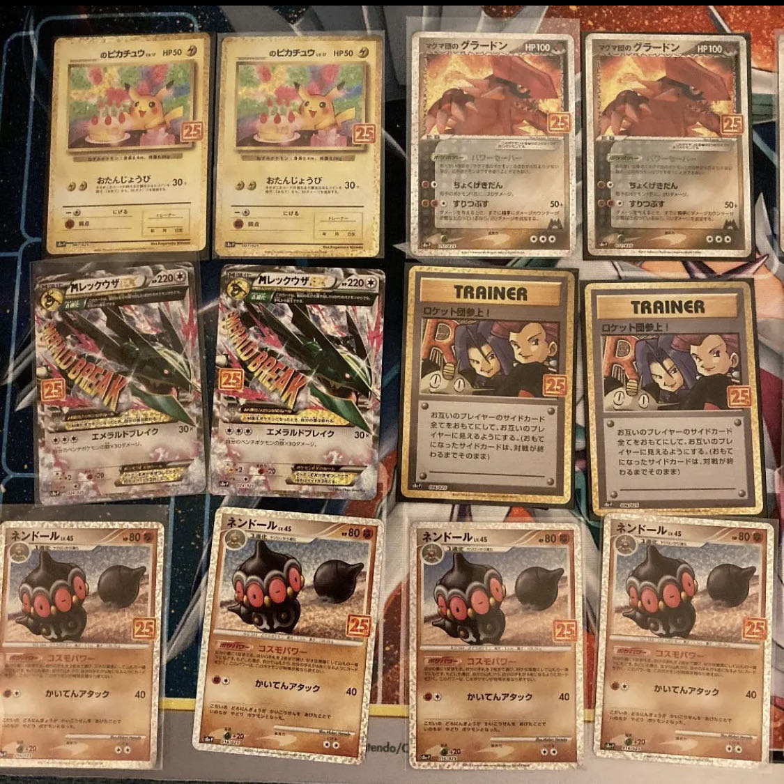 ポケカ 25th 買い手募集