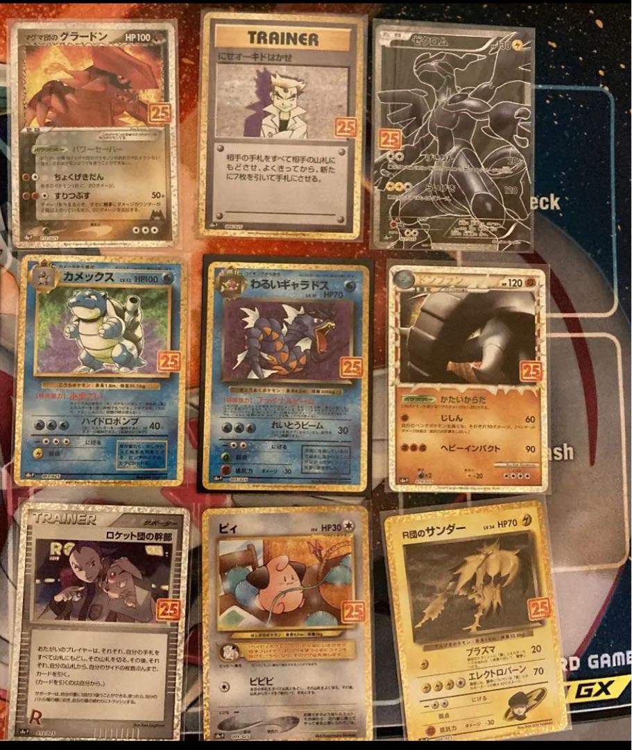 ポケカ 25th 買い手募集