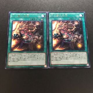 十二獣の会局 レア