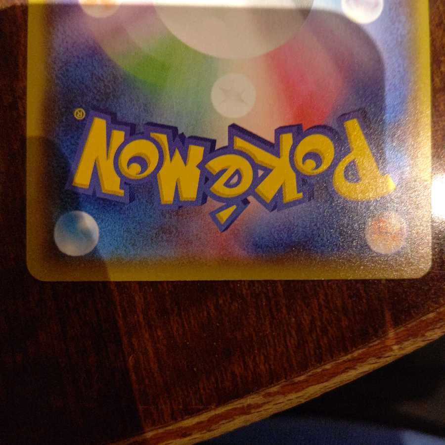 リーフィア V SR (SA)