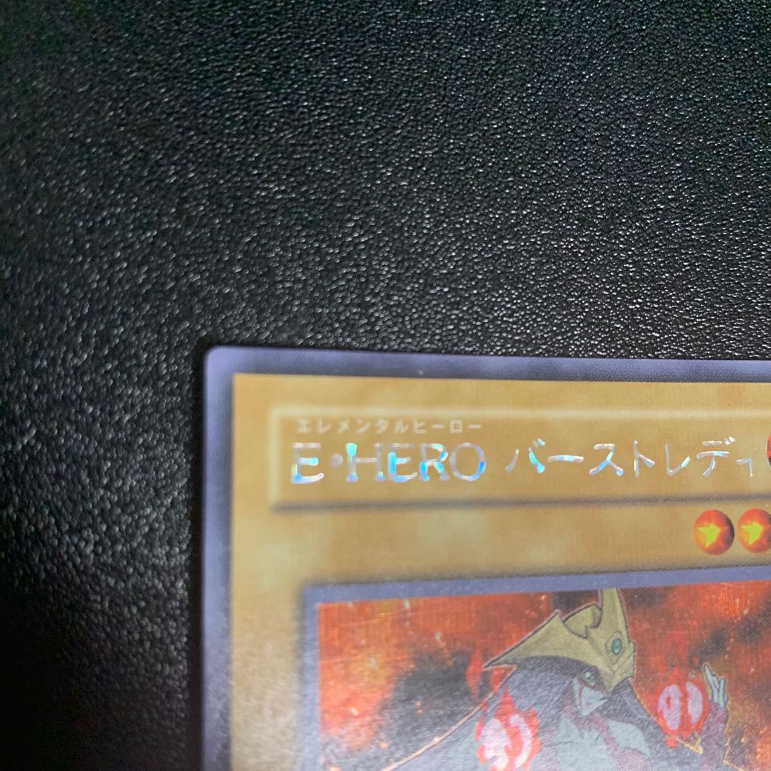 E・HERO バーストレディ シークレットレア