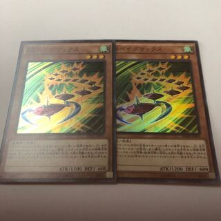 Speedroid Terrortop Super Rare