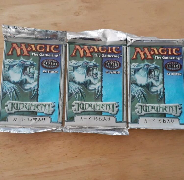 マジック・ザ・ギャザリング　ジャッジメント 3パック（新品未開封）