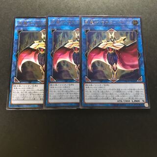 Gouki The Master Ogre Ultimate Rare