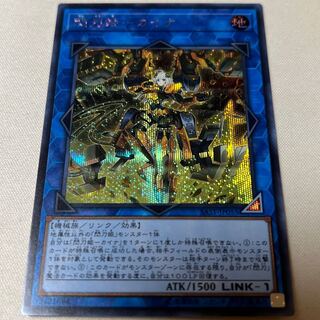 閃刀姫-カイナ シークレットレア シク