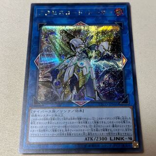 アクセスコード・トーカー シークレットレア シク