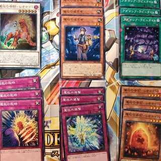Adamassia Magic Salvation Deck Parts Set