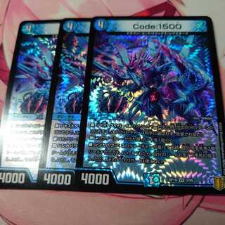 Code:1500 3枚