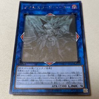 3枚セット アクセスコードトーカー ホロ ホログラフィックレア 遊戯王 51zHpij4TlL._AC_SY200_QL15_.jpg