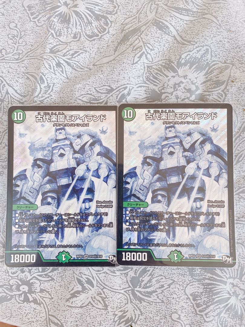 Ancient Paradise Mo Island, set of 2