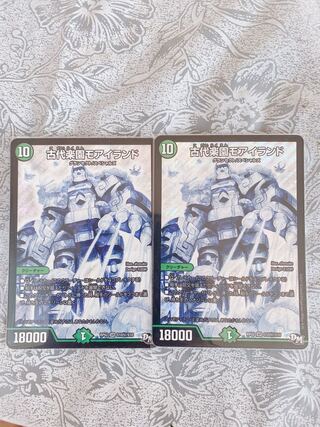 Ancient Paradise Mo Island, set of 2