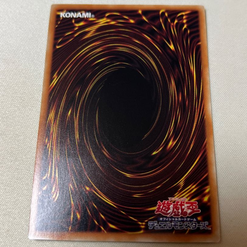 アクセスコード・トーカー アルティメットレア レリーフ