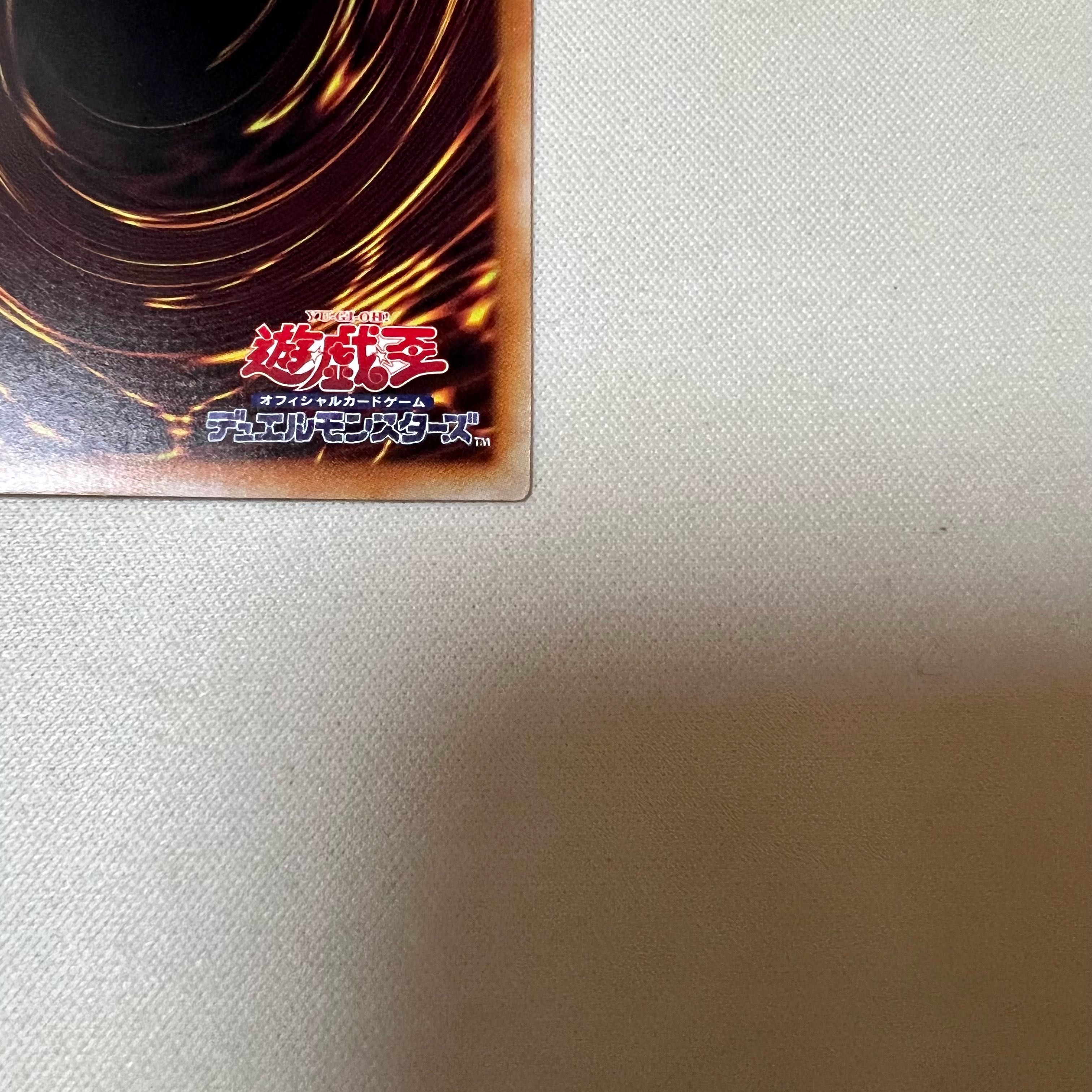 アクセスコード・トーカー アルティメットレア レリーフ