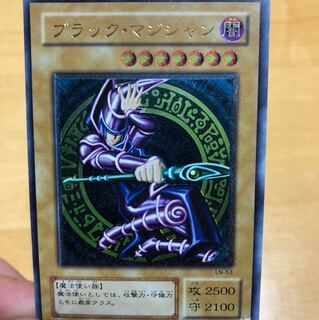 ブラックマジシャン