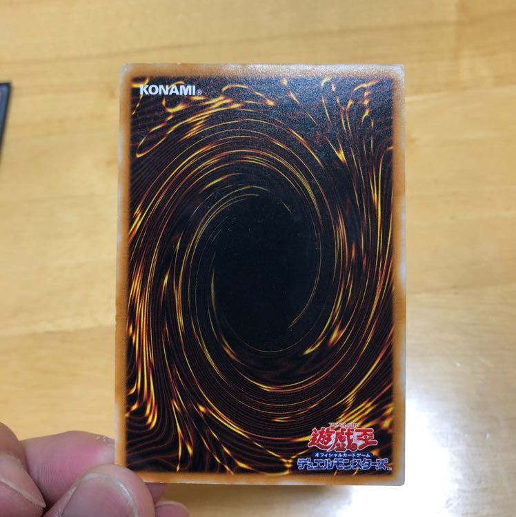 ブラックマジシャン