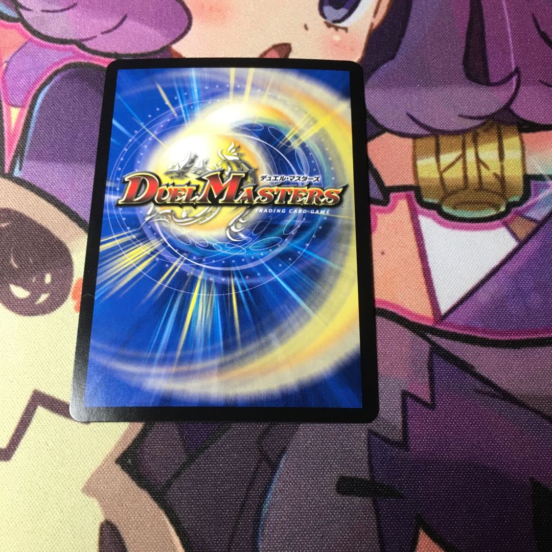 新・天命王 ネオエンド