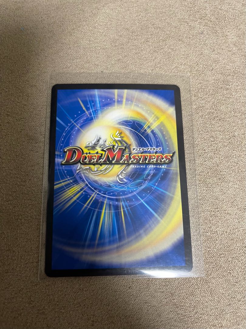 モモキング -始丸-