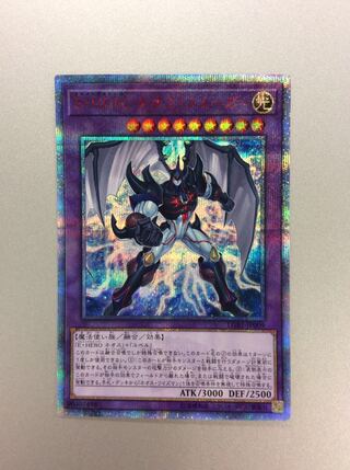 （微キズ）E-HERO ネオスクルーガー 20thシークレットレア