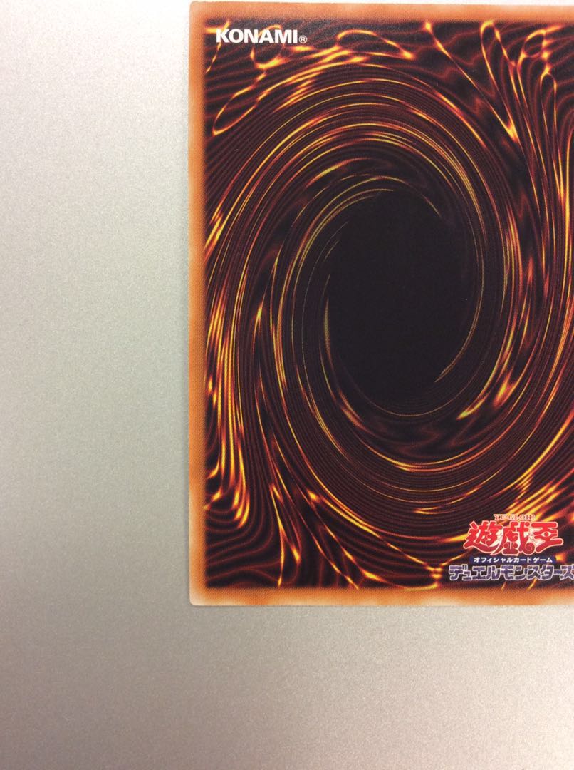 (微キズ)深淵の青眼龍 20thシークレットレア