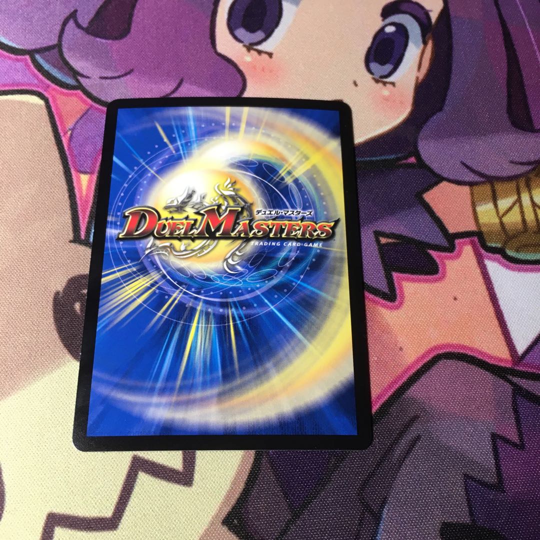 魔光大帝ネロ・グリフィスII世