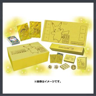 ポケモンカード　25th ANNIVERSARY GOLDEN BOX