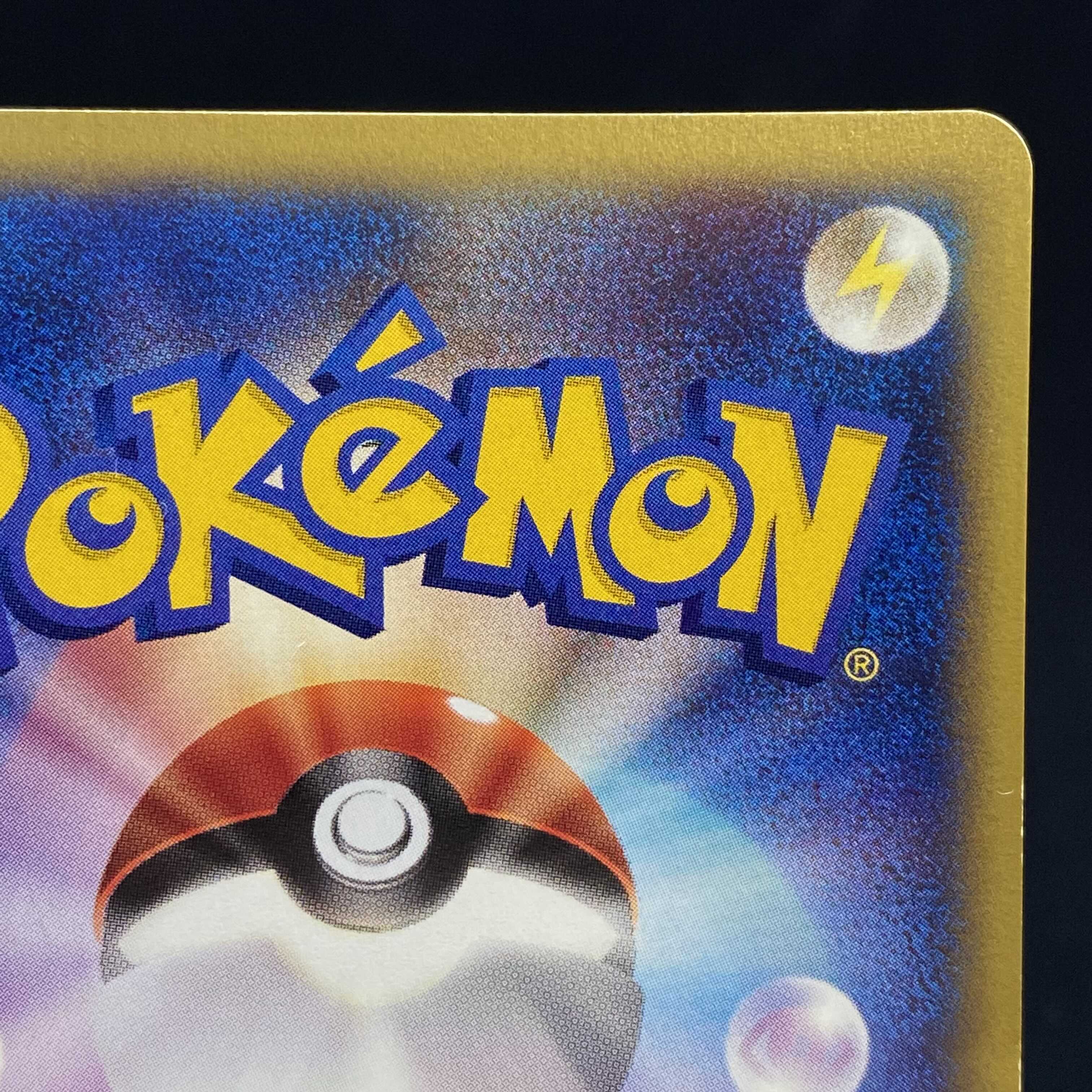エンテイ ポケモンカードvs キラ 1edの通販 土日祝休@magi公式