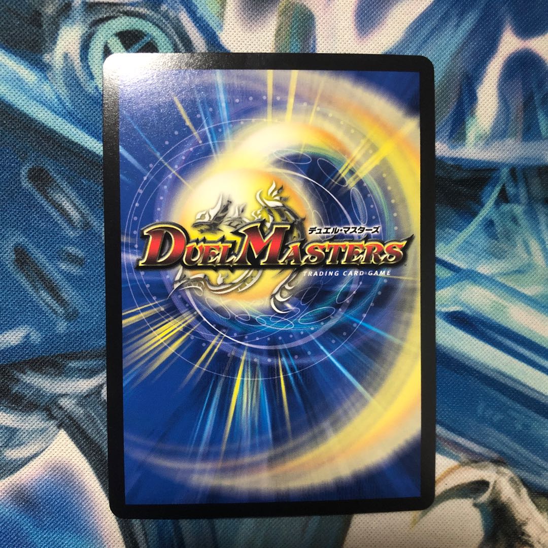 “罰怒”ブランド(20thSPレア仕様)