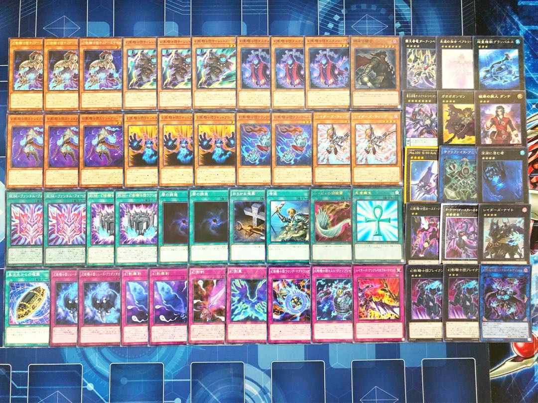 No.100 Phantom Knights Gachi-Built Deck Silent Boots Phantom Knights' Fog Blade