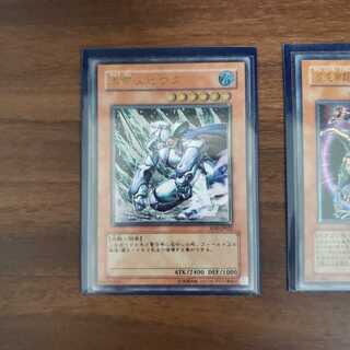 遊戯王カード　レリーフ２枚セット