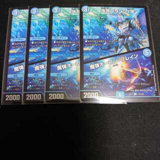 Ice Fang Franz I - Magic Bullet Open Buletteon