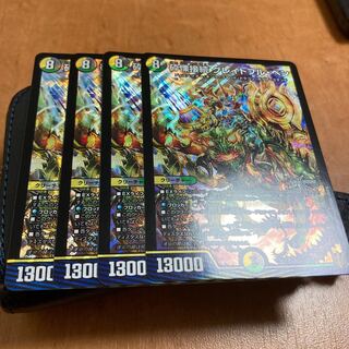 砕慄接続 グレイトフル・ベン