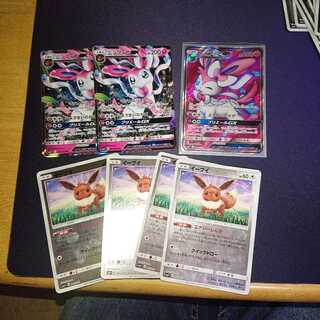 つな様専用　ニンフィアgx SR