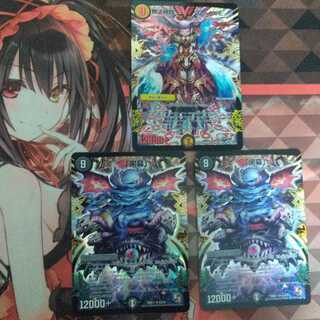 無法神類 G・イズモ、黒幕2枚セット