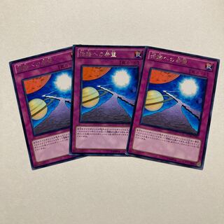 活路への希望 レア