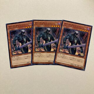 ダーク・グレファー ノーマル