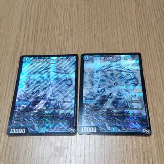 The Ninth House on Water Shako Gile