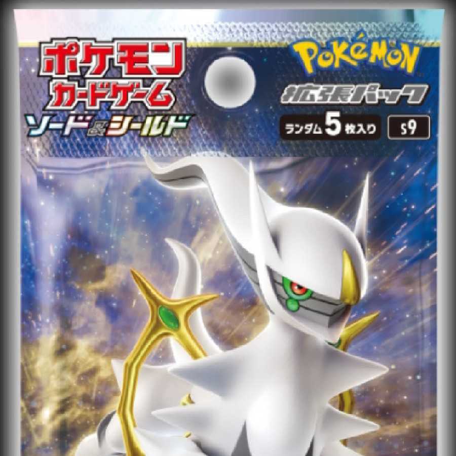 スターバース 1BOX シュリンク付き