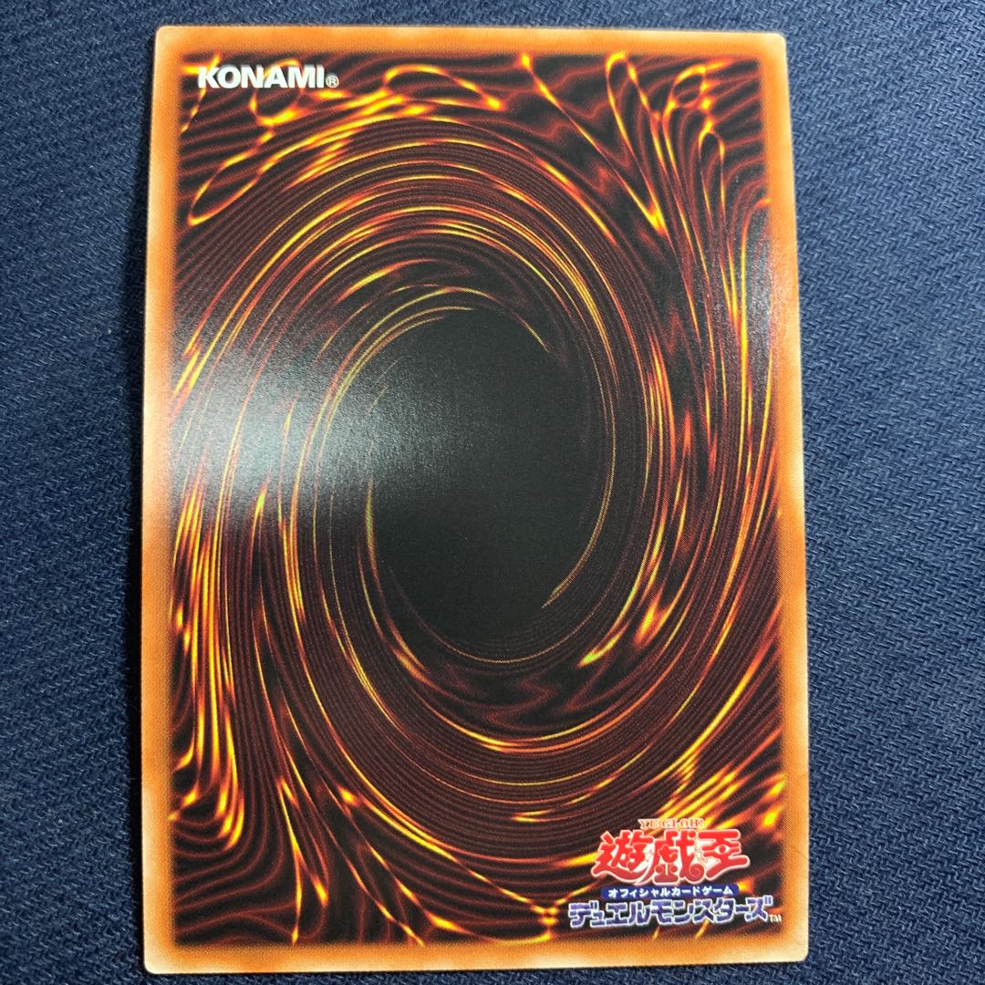 Traptrix Genlisea Ultra Rare