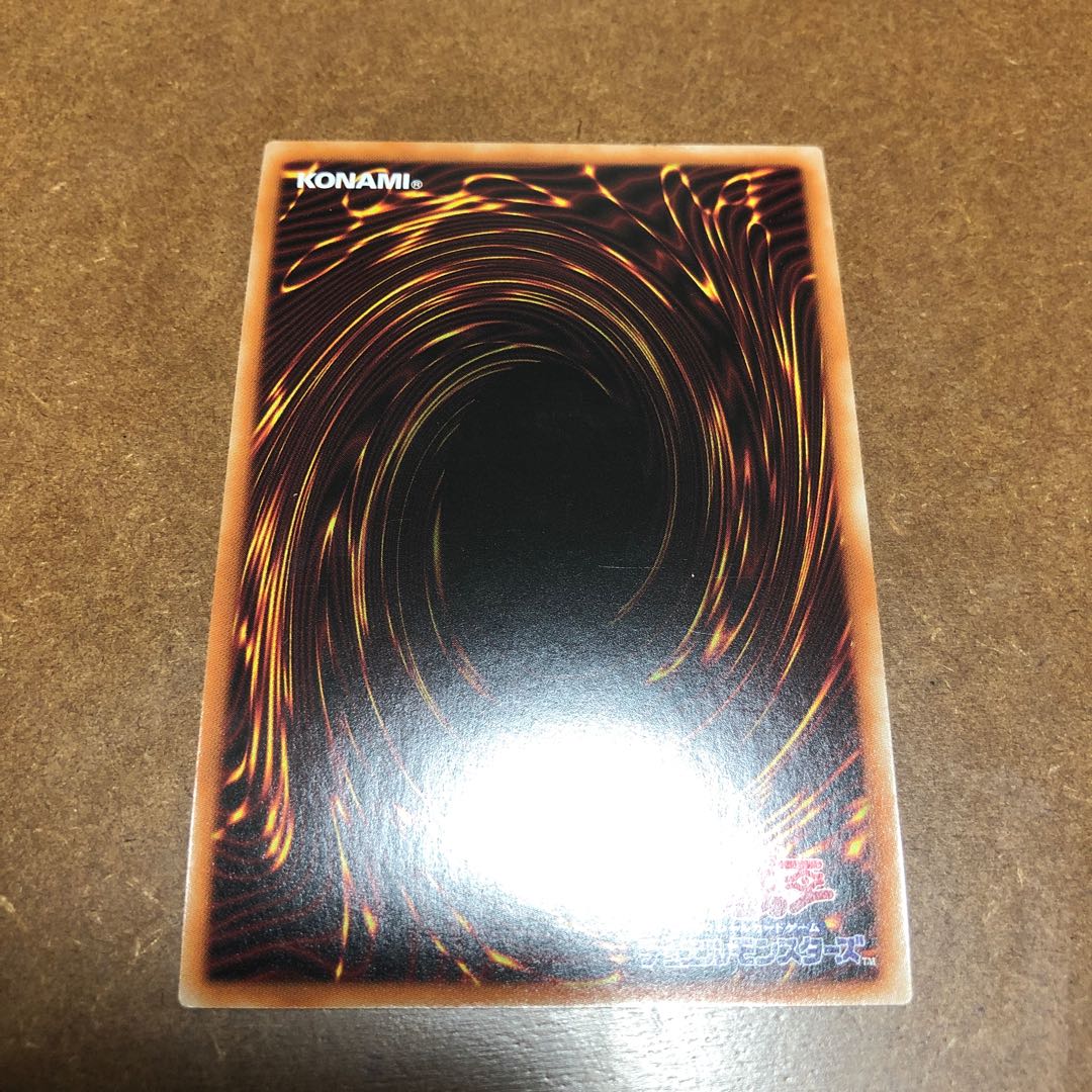 天霆號アーゼウス アルティメットレア