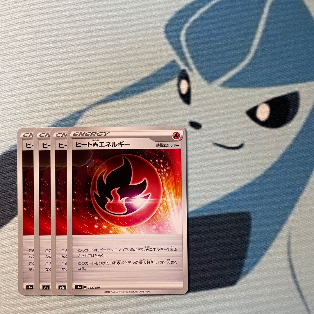 ヒート炎エネルギー