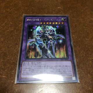 鋼鉄の魔導騎士-ギルティギア・フリード シークレットレア