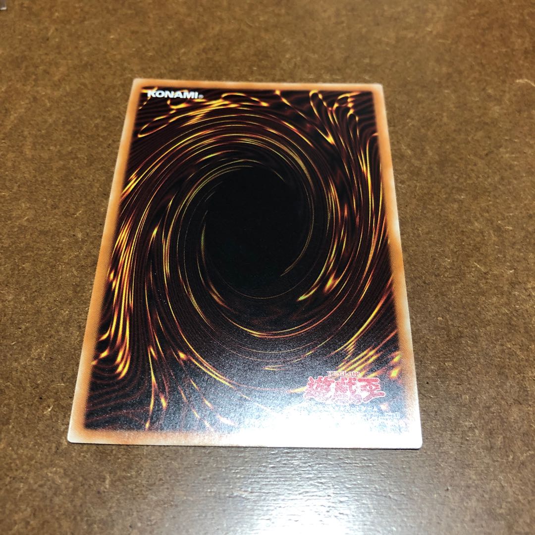 アークネメシス・プロートス 20thシークレットレア