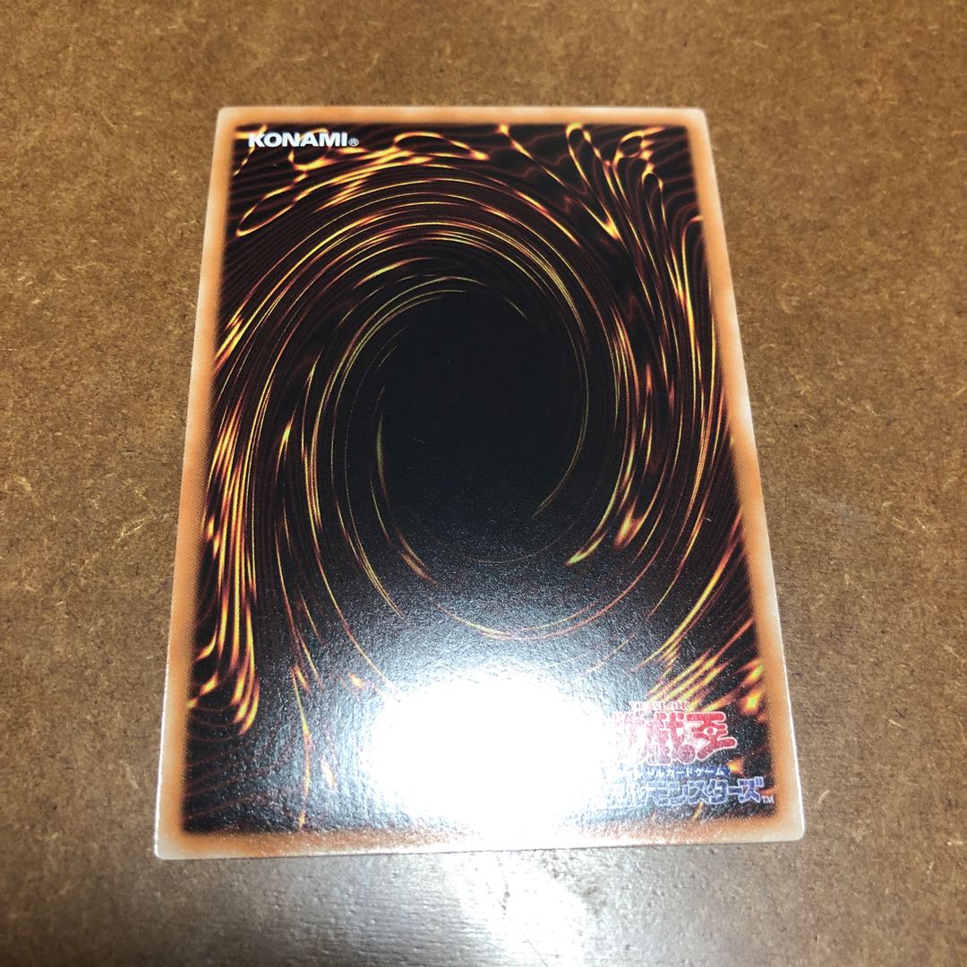 ダウナード・マジシャン スーパーレア