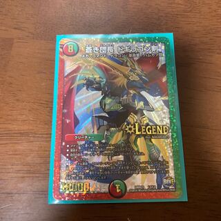 蒼き団長 ドギラゴン剣