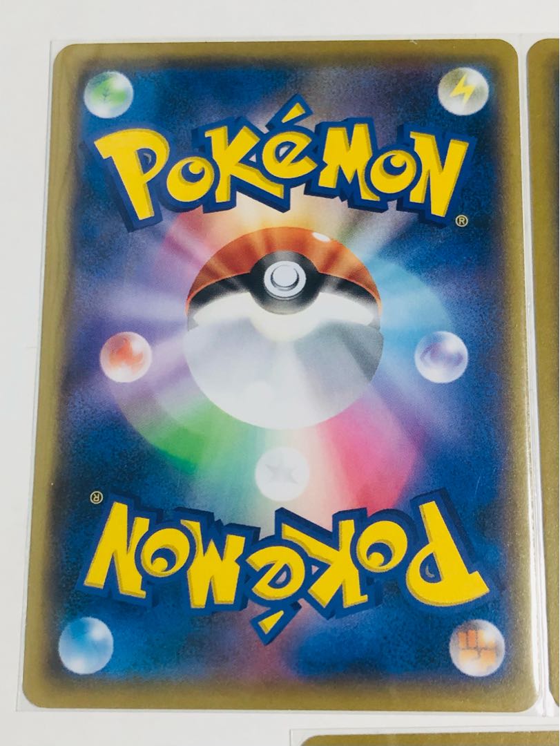 オーロラエネルギー U 細かい白かけあり 5枚セット