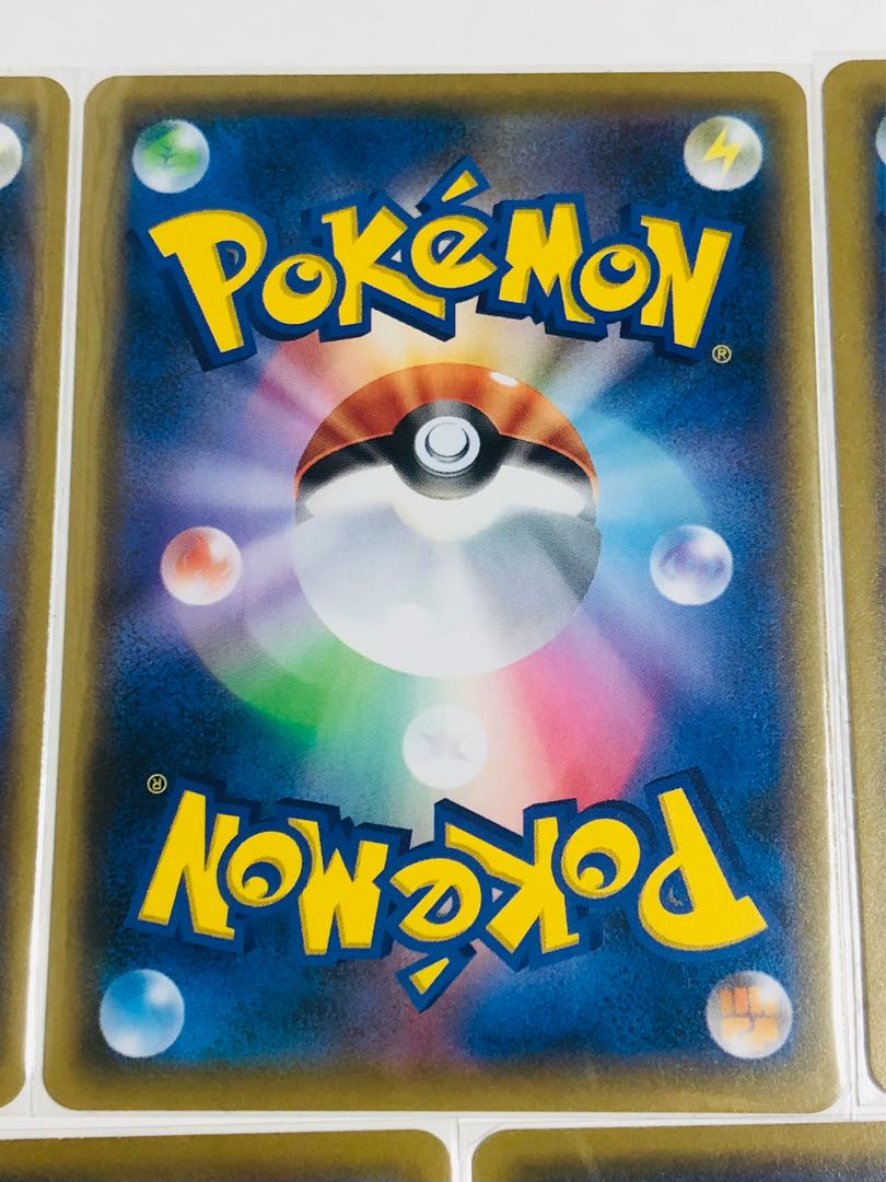 オーロラエネルギー U 細かい白かけあり 5枚セット